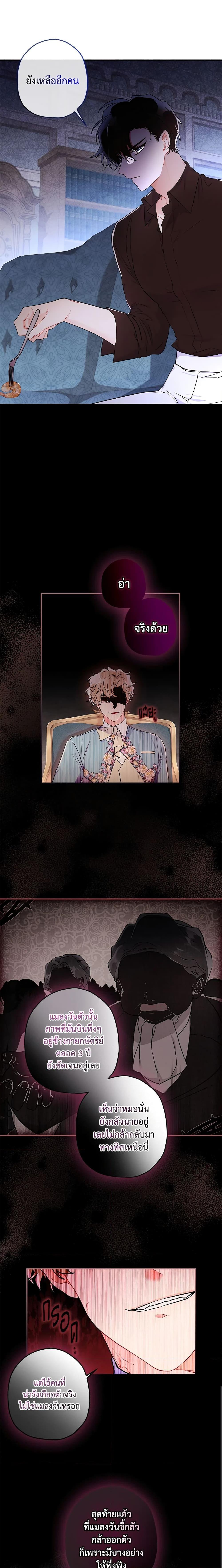 Manga-lc-com อ่านมังงะ อ่านการ์ตูน ออนไลน์ ฟรี I Became the Male Lead’s Adopted Daughter ตอนที่ 1 2 3 4 5 6 7 8 9 10 11 12 13 14 ฟรี ไม่มีโฆษณา Manga-lc - อ่าน มังงะ อ่าน การ์ตูน ออนไลน์ อ่านมังงะ ฟรี