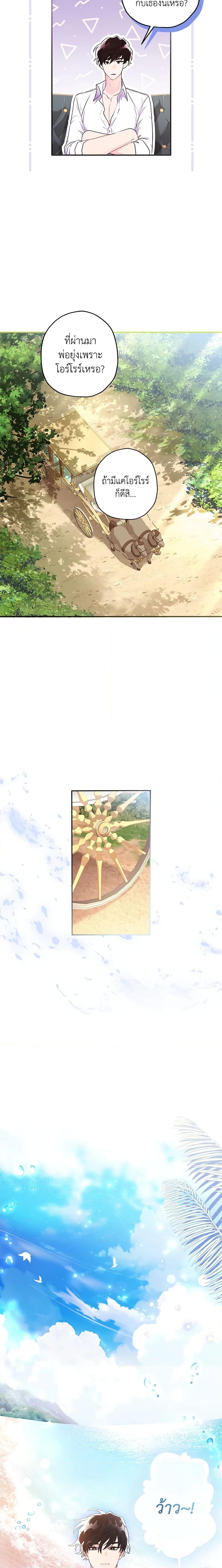 Manga-lc-com อ่านมังงะ อ่านการ์ตูน ออนไลน์ ฟรี I Became the Male Lead’s Adopted Daughter ตอนที่ 1 2 3 4 5 6 7 8 9 10 11 12 13 14 ฟรี ไม่มีโฆษณา Manga-lc - อ่าน มังงะ อ่าน การ์ตูน ออนไลน์ อ่านมังงะ ฟรี