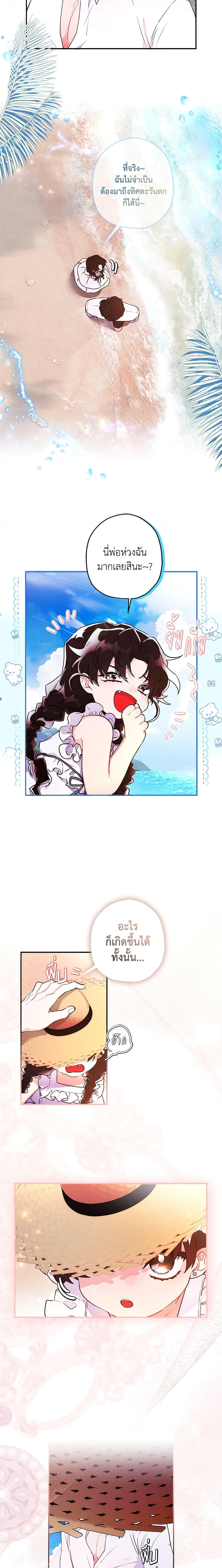 Manga-lc-com อ่านมังงะ อ่านการ์ตูน ออนไลน์ ฟรี I Became the Male Lead’s Adopted Daughter ตอนที่ 1 2 3 4 5 6 7 8 9 10 11 12 13 14 ฟรี ไม่มีโฆษณา Manga-lc - อ่าน มังงะ อ่าน การ์ตูน ออนไลน์ อ่านมังงะ ฟรี