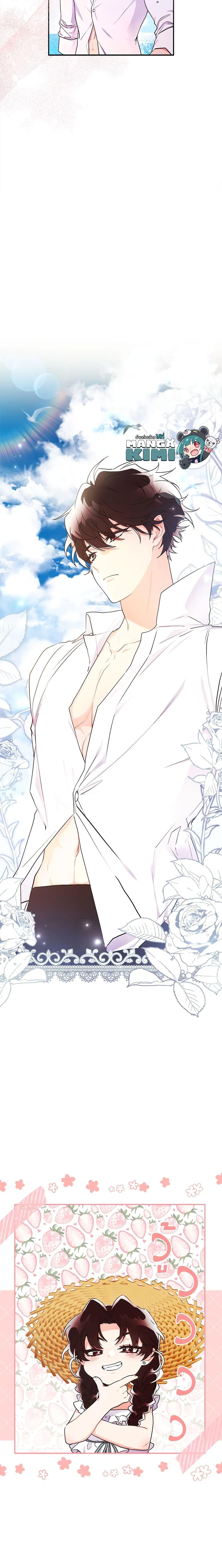 Manga-lc-com อ่านมังงะ อ่านการ์ตูน ออนไลน์ ฟรี I Became the Male Lead’s Adopted Daughter ตอนที่ 1 2 3 4 5 6 7 8 9 10 11 12 13 14 ฟรี ไม่มีโฆษณา Manga-lc - อ่าน มังงะ อ่าน การ์ตูน ออนไลน์ อ่านมังงะ ฟรี