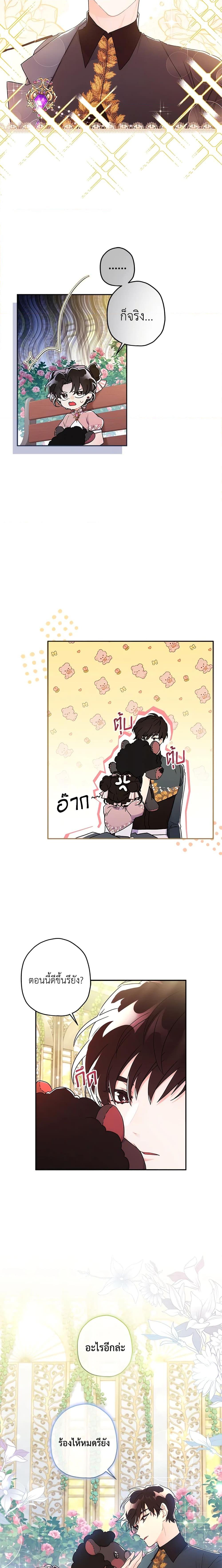 Manga-lc-com อ่านมังงะ อ่านการ์ตูน ออนไลน์ ฟรี I Became the Male Lead’s Adopted Daughter ตอนที่ 1 2 3 4 5 6 7 8 9 10 11 12 13 14 ฟรี ไม่มีโฆษณา Manga-lc - อ่าน มังงะ อ่าน การ์ตูน ออนไลน์ อ่านมังงะ ฟรี