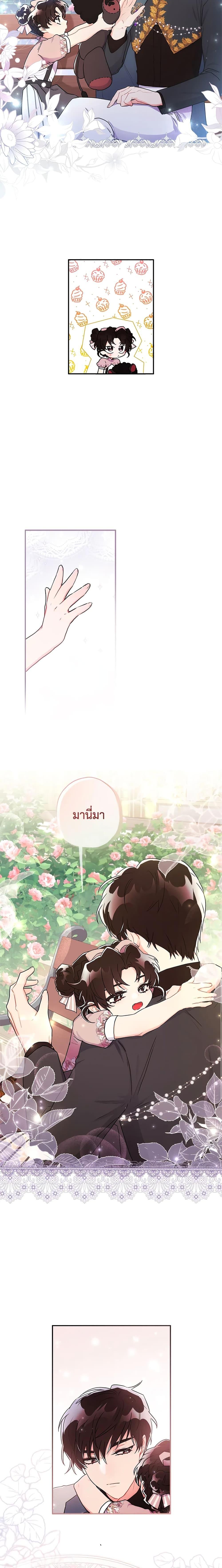 Manga-lc-com อ่านมังงะ อ่านการ์ตูน ออนไลน์ ฟรี I Became the Male Lead’s Adopted Daughter ตอนที่ 1 2 3 4 5 6 7 8 9 10 11 12 13 14 ฟรี ไม่มีโฆษณา Manga-lc - อ่าน มังงะ อ่าน การ์ตูน ออนไลน์ อ่านมังงะ ฟรี