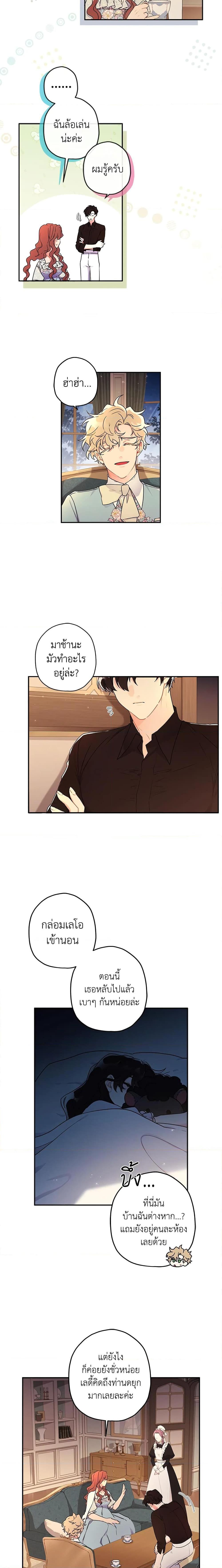Manga-lc-com อ่านมังงะ อ่านการ์ตูน ออนไลน์ ฟรี I Became the Male Lead’s Adopted Daughter ตอนที่ 1 2 3 4 5 6 7 8 9 10 11 12 13 14 ฟรี ไม่มีโฆษณา Manga-lc - อ่าน มังงะ อ่าน การ์ตูน ออนไลน์ อ่านมังงะ ฟรี