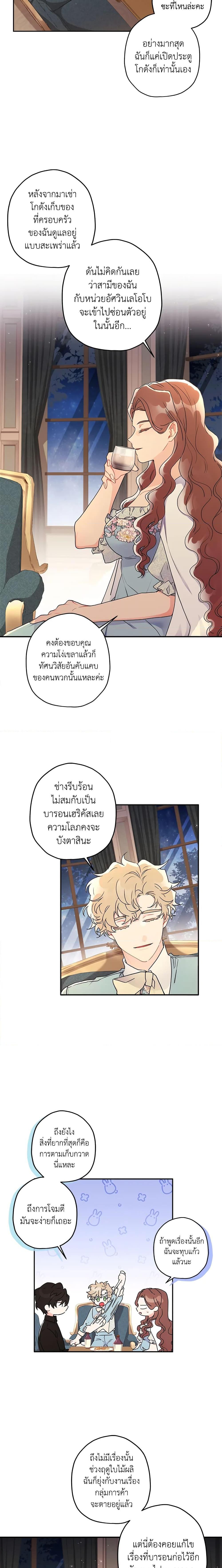 Manga-lc-com อ่านมังงะ อ่านการ์ตูน ออนไลน์ ฟรี I Became the Male Lead’s Adopted Daughter ตอนที่ 1 2 3 4 5 6 7 8 9 10 11 12 13 14 ฟรี ไม่มีโฆษณา Manga-lc - อ่าน มังงะ อ่าน การ์ตูน ออนไลน์ อ่านมังงะ ฟรี