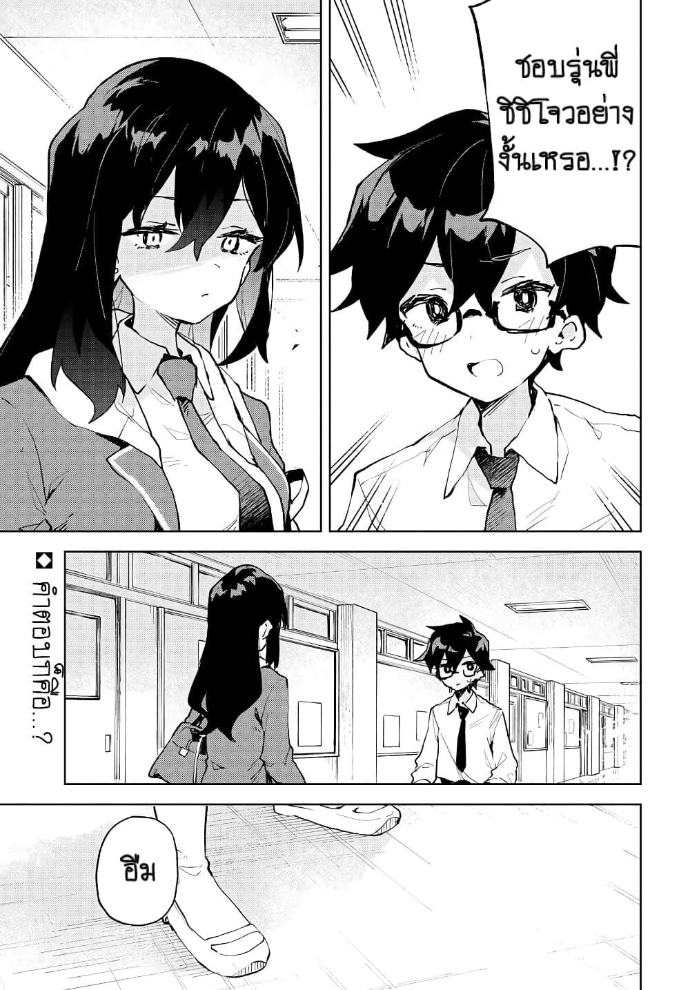 Manga-lc-com อ่านมังงะ อ่านการ์ตูน ออนไลน์ ฟรี Kimi no Love wo Misetekure! ตอนที่ 1 2 3 4 5 6 7 8 9 10 11 12 13 14 ฟรี ไม่มีโฆษณา Manga-lc - อ่าน มังงะ อ่าน การ์ตูน ออนไลน์ อ่านมังงะ ฟรี