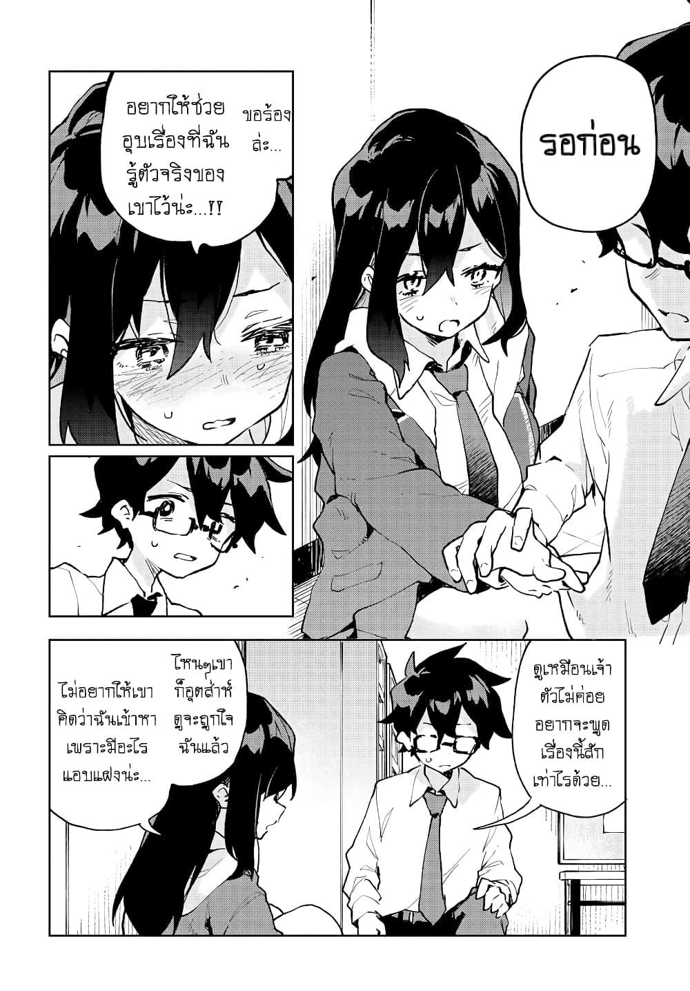 Manga-lc-com อ่านมังงะ อ่านการ์ตูน ออนไลน์ ฟรี Kimi no Love wo Misetekure! ตอนที่ 1 2 3 4 5 6 7 8 9 10 11 12 13 14 ฟรี ไม่มีโฆษณา Manga-lc - อ่าน มังงะ อ่าน การ์ตูน ออนไลน์ อ่านมังงะ ฟรี