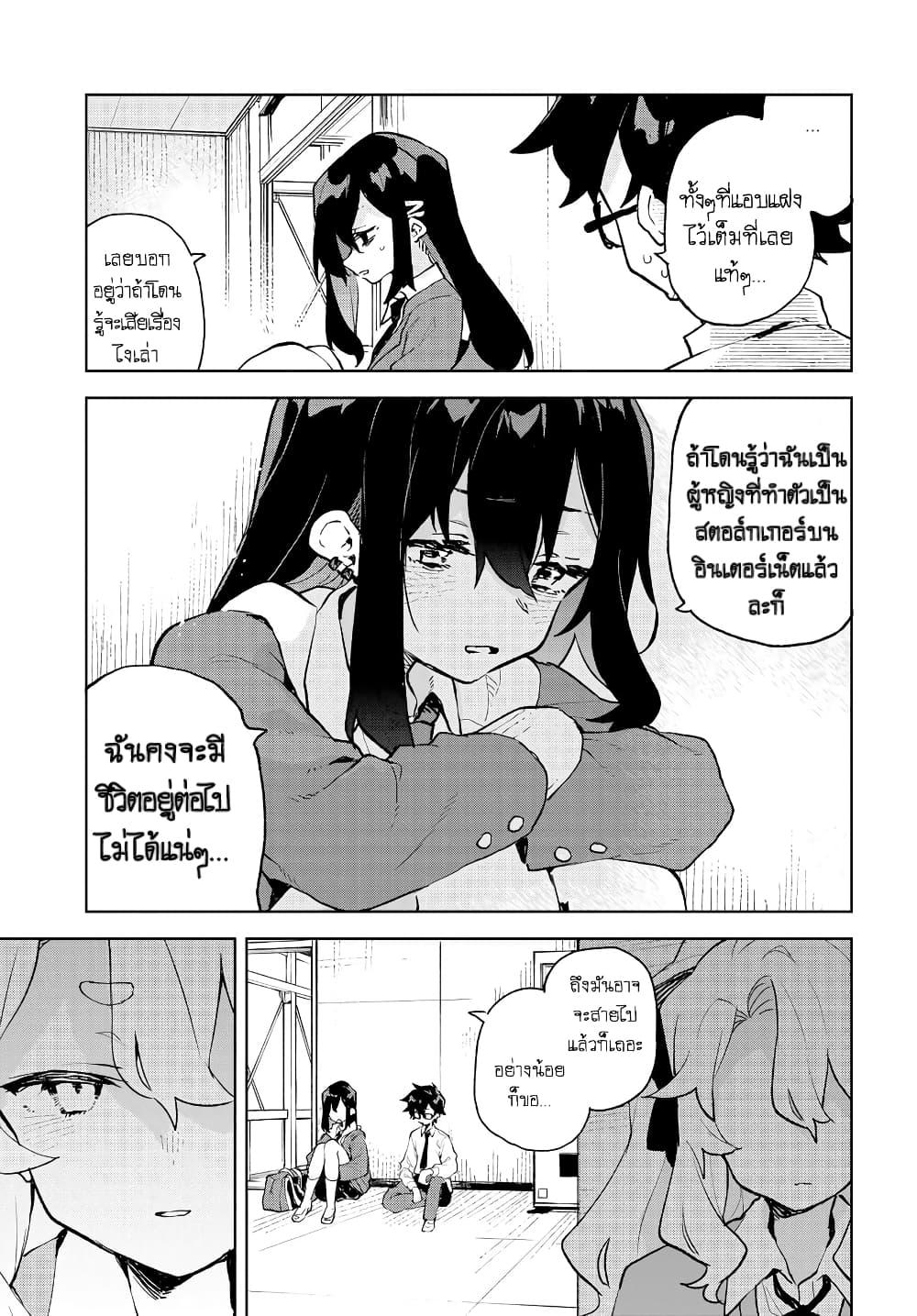 Manga-lc-com อ่านมังงะ อ่านการ์ตูน ออนไลน์ ฟรี Kimi no Love wo Misetekure! ตอนที่ 1 2 3 4 5 6 7 8 9 10 11 12 13 14 ฟรี ไม่มีโฆษณา Manga-lc - อ่าน มังงะ อ่าน การ์ตูน ออนไลน์ อ่านมังงะ ฟรี