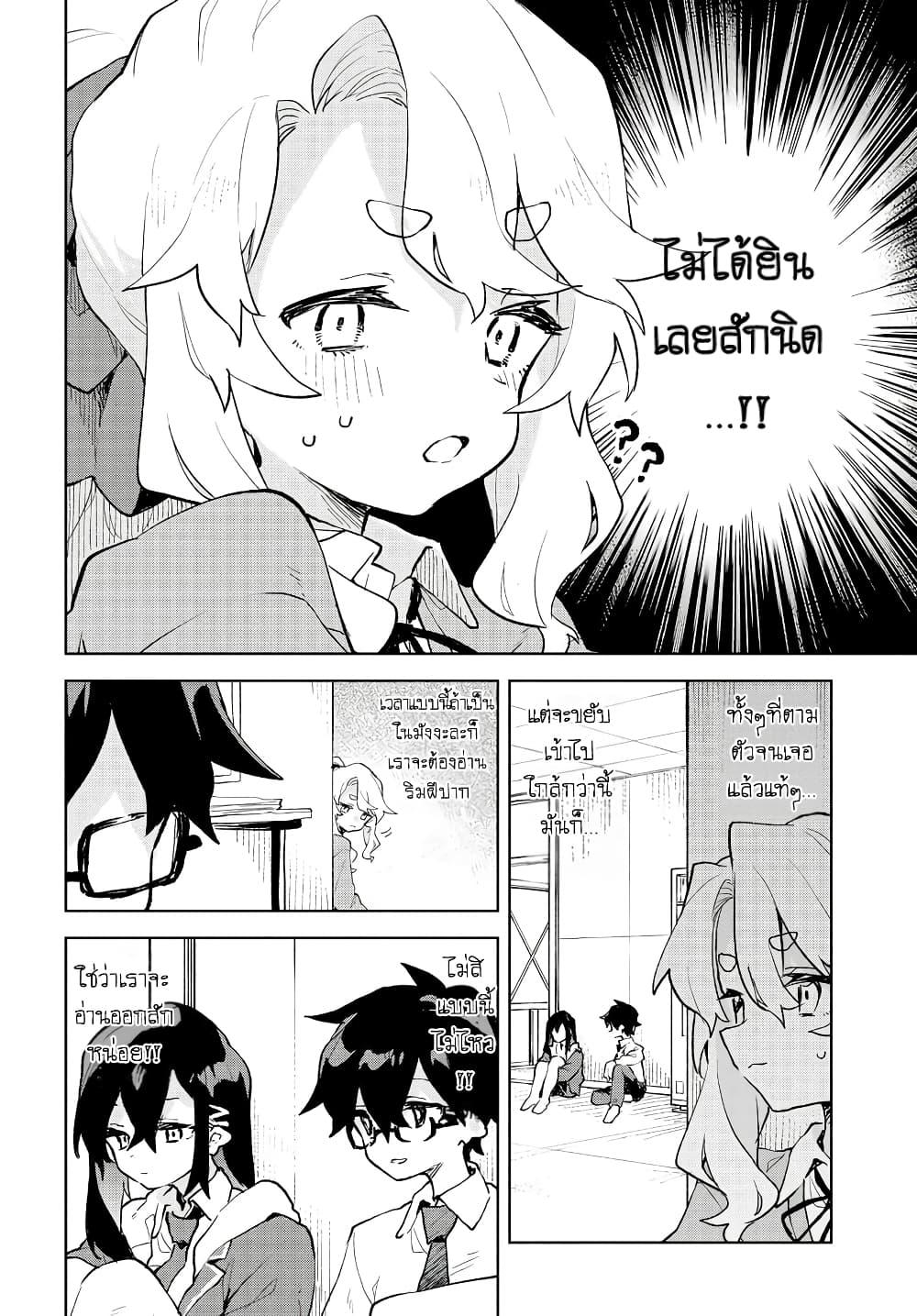 Manga-lc-com อ่านมังงะ อ่านการ์ตูน ออนไลน์ ฟรี Kimi no Love wo Misetekure! ตอนที่ 1 2 3 4 5 6 7 8 9 10 11 12 13 14 ฟรี ไม่มีโฆษณา Manga-lc - อ่าน มังงะ อ่าน การ์ตูน ออนไลน์ อ่านมังงะ ฟรี