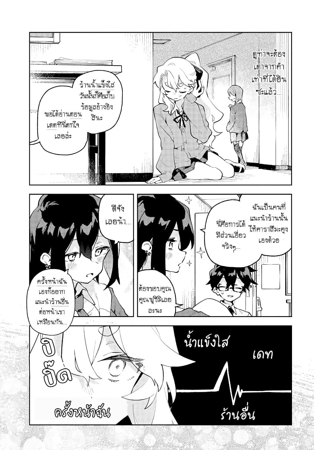Manga-lc-com อ่านมังงะ อ่านการ์ตูน ออนไลน์ ฟรี Kimi no Love wo Misetekure! ตอนที่ 1 2 3 4 5 6 7 8 9 10 11 12 13 14 ฟรี ไม่มีโฆษณา Manga-lc - อ่าน มังงะ อ่าน การ์ตูน ออนไลน์ อ่านมังงะ ฟรี