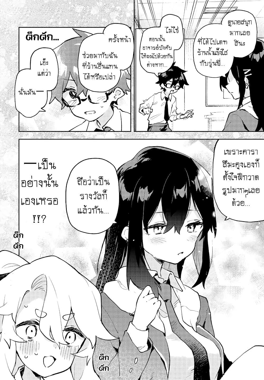 Manga-lc-com อ่านมังงะ อ่านการ์ตูน ออนไลน์ ฟรี Kimi no Love wo Misetekure! ตอนที่ 1 2 3 4 5 6 7 8 9 10 11 12 13 14 ฟรี ไม่มีโฆษณา Manga-lc - อ่าน มังงะ อ่าน การ์ตูน ออนไลน์ อ่านมังงะ ฟรี