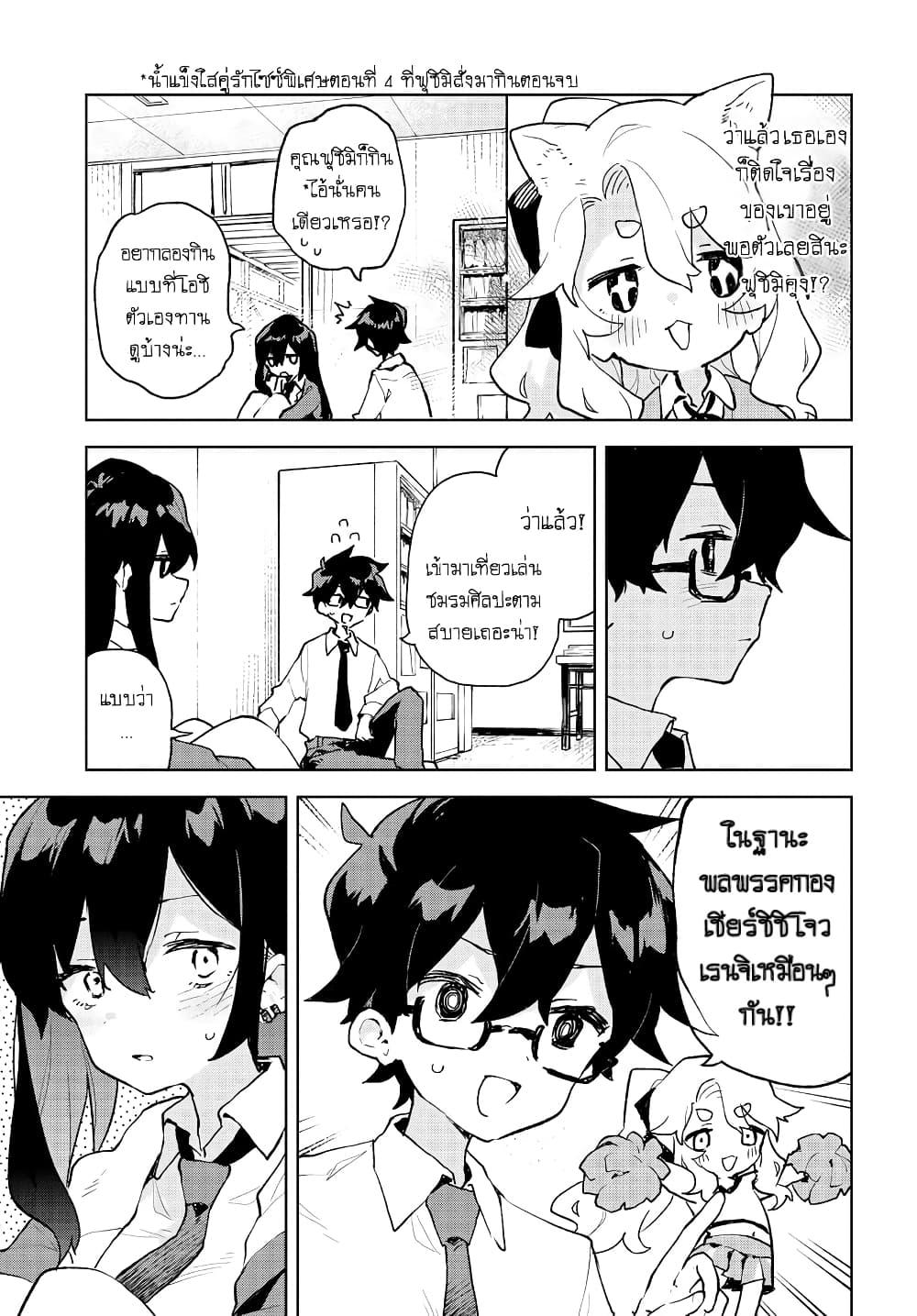 Manga-lc-com อ่านมังงะ อ่านการ์ตูน ออนไลน์ ฟรี Kimi no Love wo Misetekure! ตอนที่ 1 2 3 4 5 6 7 8 9 10 11 12 13 14 ฟรี ไม่มีโฆษณา Manga-lc - อ่าน มังงะ อ่าน การ์ตูน ออนไลน์ อ่านมังงะ ฟรี