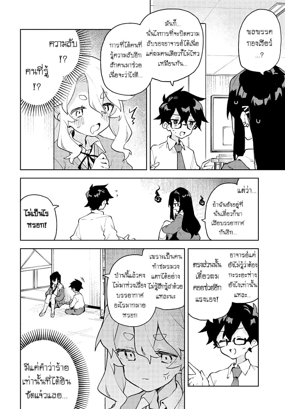 Manga-lc-com อ่านมังงะ อ่านการ์ตูน ออนไลน์ ฟรี Kimi no Love wo Misetekure! ตอนที่ 1 2 3 4 5 6 7 8 9 10 11 12 13 14 ฟรี ไม่มีโฆษณา Manga-lc - อ่าน มังงะ อ่าน การ์ตูน ออนไลน์ อ่านมังงะ ฟรี