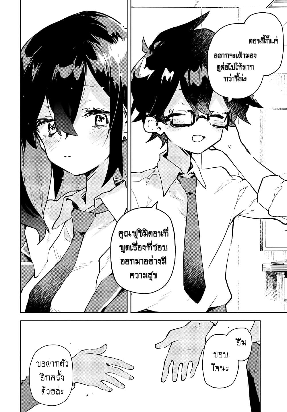 Manga-lc-com อ่านมังงะ อ่านการ์ตูน ออนไลน์ ฟรี Kimi no Love wo Misetekure! ตอนที่ 1 2 3 4 5 6 7 8 9 10 11 12 13 14 ฟรี ไม่มีโฆษณา Manga-lc - อ่าน มังงะ อ่าน การ์ตูน ออนไลน์ อ่านมังงะ ฟรี