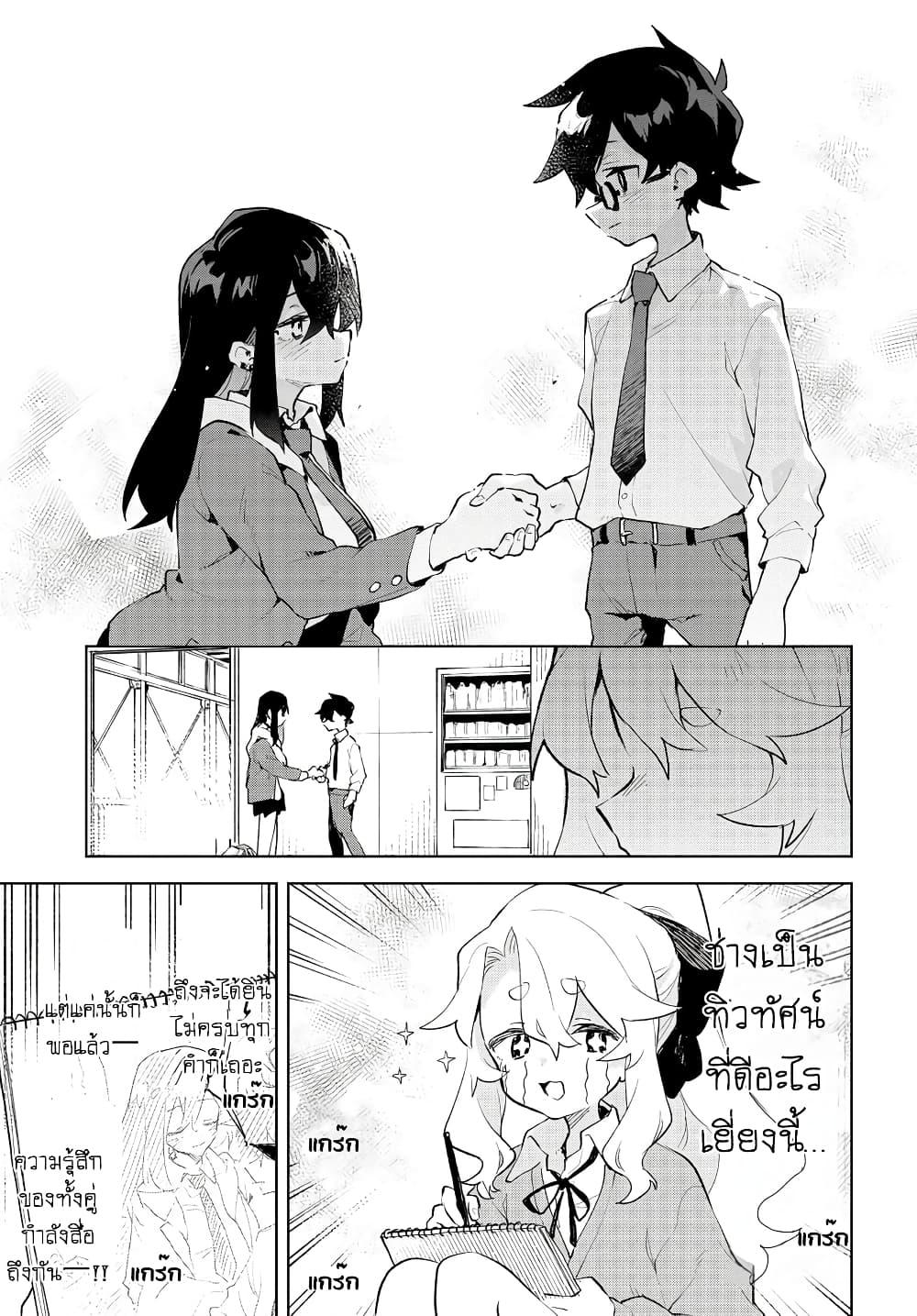 Manga-lc-com อ่านมังงะ อ่านการ์ตูน ออนไลน์ ฟรี Kimi no Love wo Misetekure! ตอนที่ 1 2 3 4 5 6 7 8 9 10 11 12 13 14 ฟรี ไม่มีโฆษณา Manga-lc - อ่าน มังงะ อ่าน การ์ตูน ออนไลน์ อ่านมังงะ ฟรี