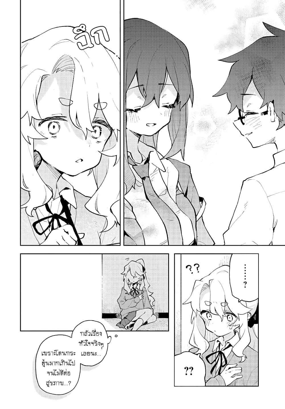 Manga-lc-com อ่านมังงะ อ่านการ์ตูน ออนไลน์ ฟรี Kimi no Love wo Misetekure! ตอนที่ 1 2 3 4 5 6 7 8 9 10 11 12 13 14 ฟรี ไม่มีโฆษณา Manga-lc - อ่าน มังงะ อ่าน การ์ตูน ออนไลน์ อ่านมังงะ ฟรี