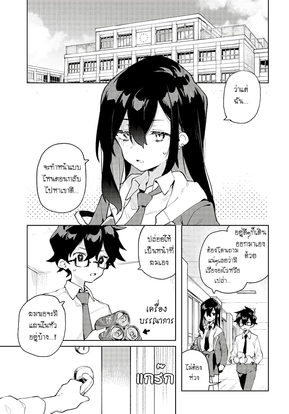 Manga-lc-com อ่านมังงะ อ่านการ์ตูน ออนไลน์ ฟรี Kimi no Love wo Misetekure! ตอนที่ 1 2 3 4 5 6 7 8 9 10 11 12 13 14 ฟรี ไม่มีโฆษณา Manga-lc - อ่าน มังงะ อ่าน การ์ตูน ออนไลน์ อ่านมังงะ ฟรี