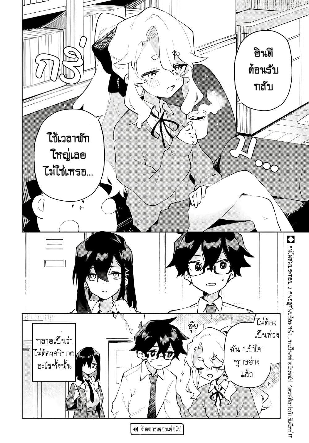 Manga-lc-com อ่านมังงะ อ่านการ์ตูน ออนไลน์ ฟรี Kimi no Love wo Misetekure! ตอนที่ 1 2 3 4 5 6 7 8 9 10 11 12 13 14 ฟรี ไม่มีโฆษณา Manga-lc - อ่าน มังงะ อ่าน การ์ตูน ออนไลน์ อ่านมังงะ ฟรี