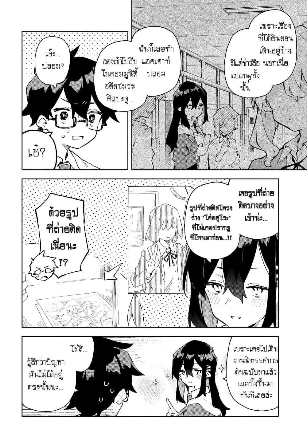 Manga-lc-com อ่านมังงะ อ่านการ์ตูน ออนไลน์ ฟรี Kimi no Love wo Misetekure! ตอนที่ 1 2 3 4 5 6 7 8 9 10 11 12 13 14 ฟรี ไม่มีโฆษณา Manga-lc - อ่าน มังงะ อ่าน การ์ตูน ออนไลน์ อ่านมังงะ ฟรี