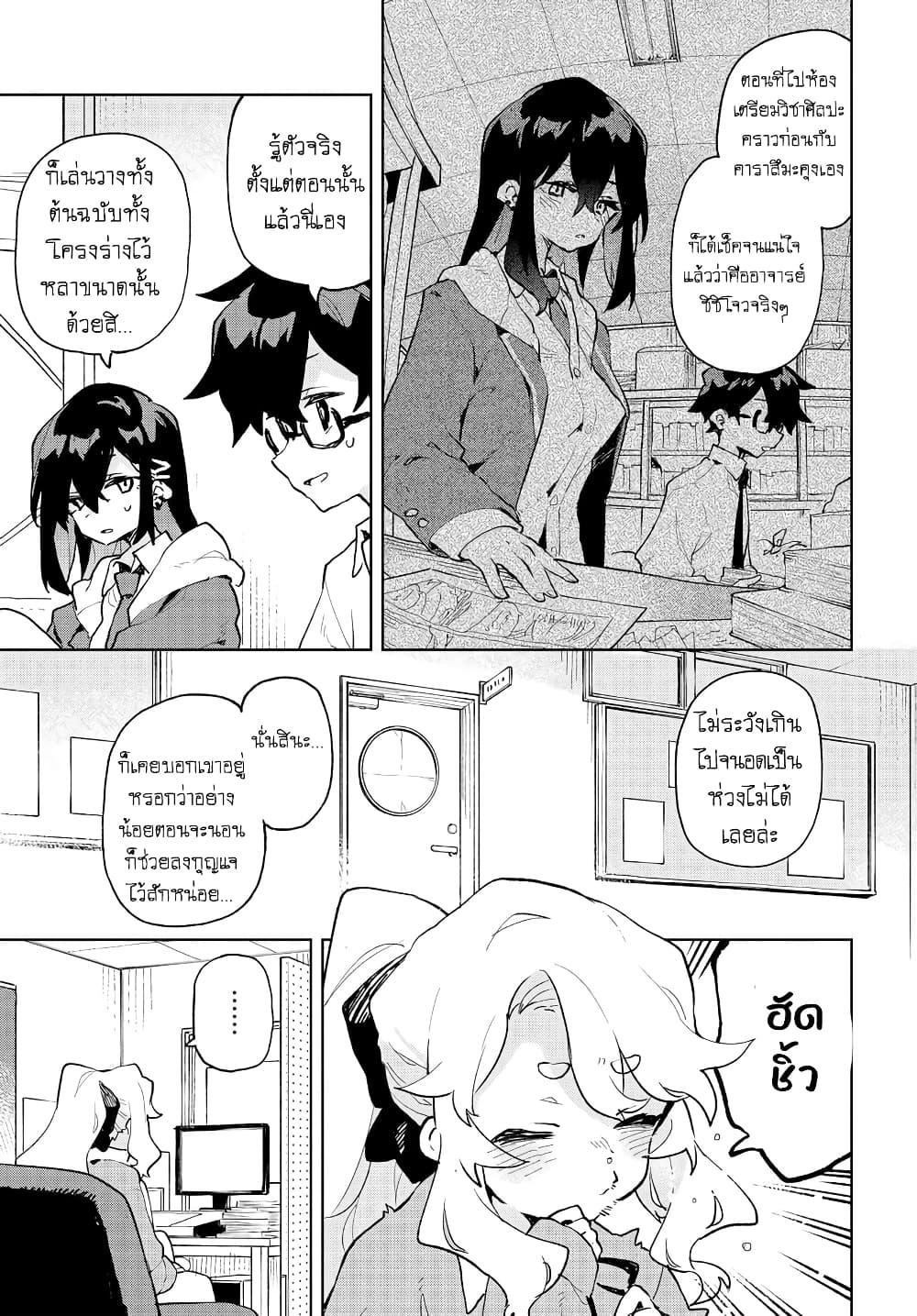 Manga-lc-com อ่านมังงะ อ่านการ์ตูน ออนไลน์ ฟรี Kimi no Love wo Misetekure! ตอนที่ 1 2 3 4 5 6 7 8 9 10 11 12 13 14 ฟรี ไม่มีโฆษณา Manga-lc - อ่าน มังงะ อ่าน การ์ตูน ออนไลน์ อ่านมังงะ ฟรี
