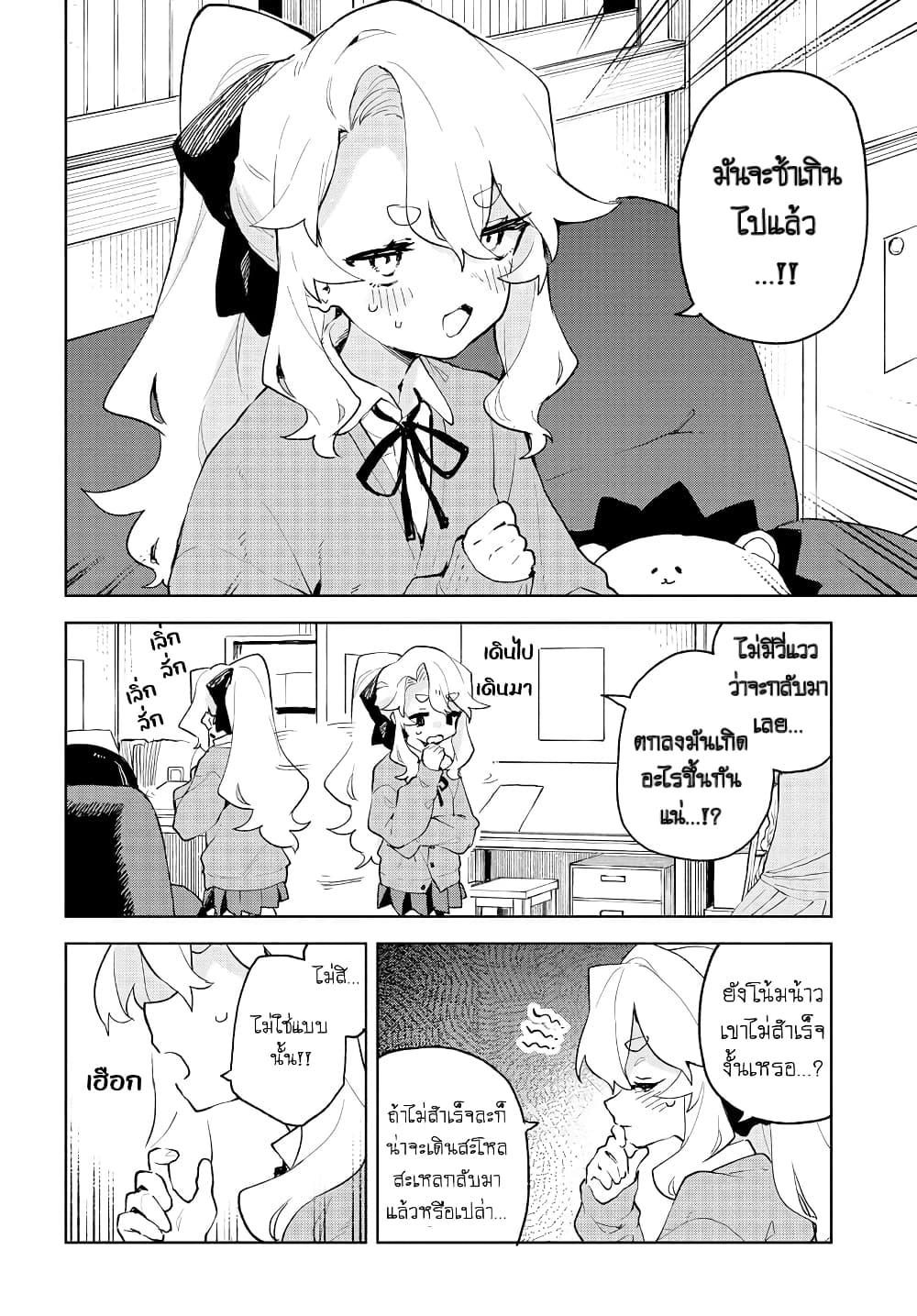 Manga-lc-com อ่านมังงะ อ่านการ์ตูน ออนไลน์ ฟรี Kimi no Love wo Misetekure! ตอนที่ 1 2 3 4 5 6 7 8 9 10 11 12 13 14 ฟรี ไม่มีโฆษณา Manga-lc - อ่าน มังงะ อ่าน การ์ตูน ออนไลน์ อ่านมังงะ ฟรี