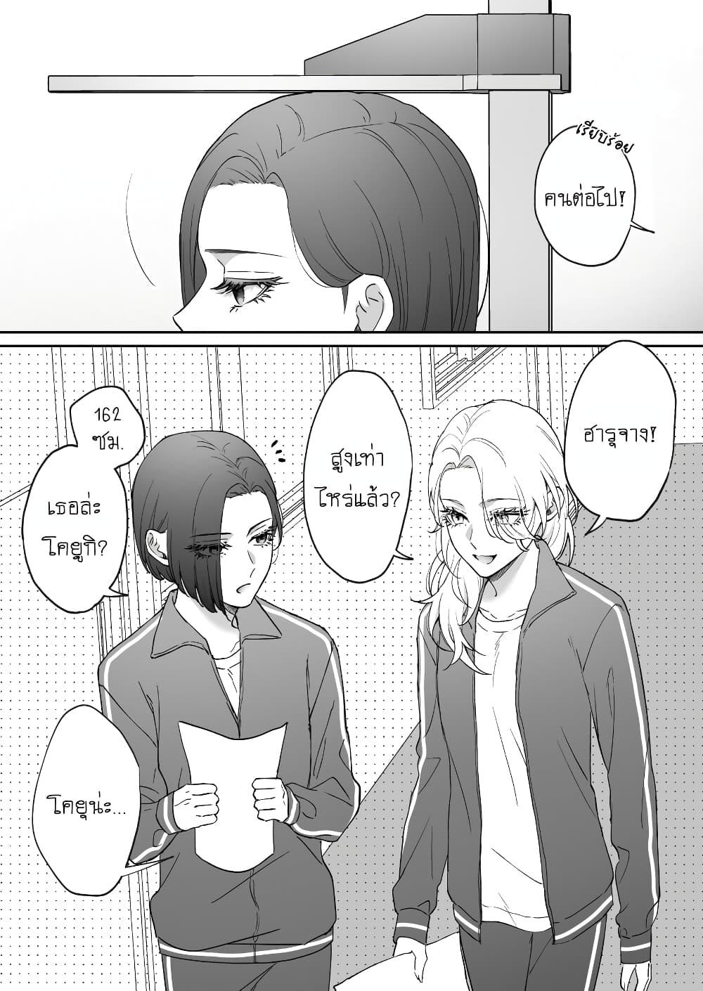 Manga-lc-com อ่านมังงะ อ่านการ์ตูน ออนไลน์ ฟรี Tenshi datta Osananajimi, Saikai Shitara Gyaru datta ตอนที่ 1 2 3 4 5 6 7 8 9 10 11 12 13 14 ฟรี ไม่มีโฆษณา Manga-lc - อ่าน มังงะ อ่าน การ์ตูน ออนไลน์ อ่านมังงะ ฟรี