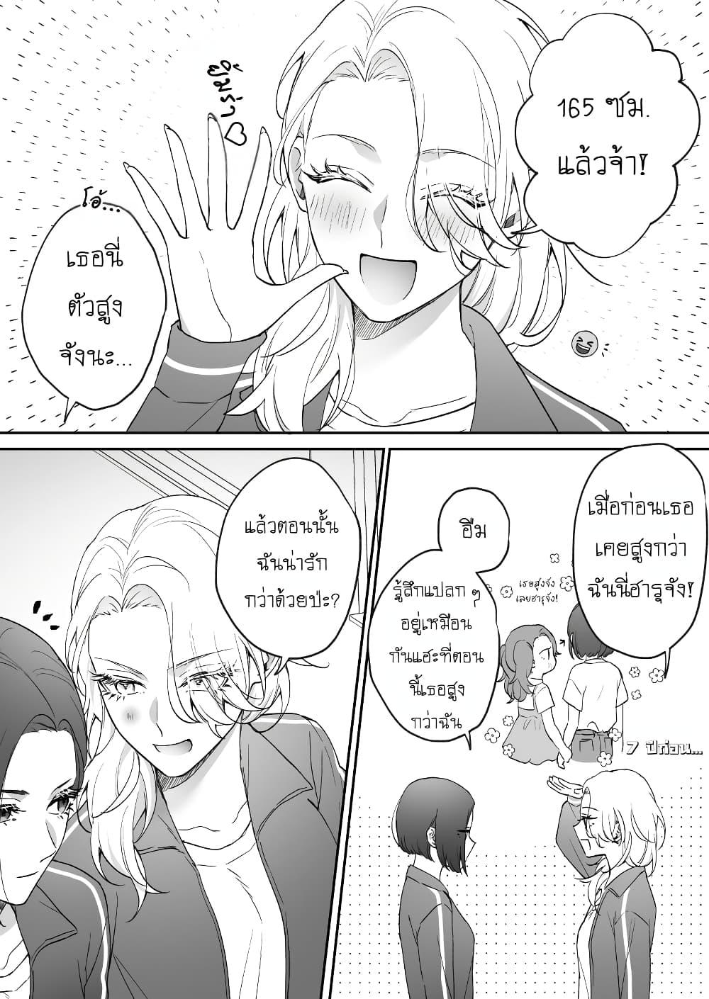Manga-lc-com อ่านมังงะ อ่านการ์ตูน ออนไลน์ ฟรี Tenshi datta Osananajimi, Saikai Shitara Gyaru datta ตอนที่ 1 2 3 4 5 6 7 8 9 10 11 12 13 14 ฟรี ไม่มีโฆษณา Manga-lc - อ่าน มังงะ อ่าน การ์ตูน ออนไลน์ อ่านมังงะ ฟรี