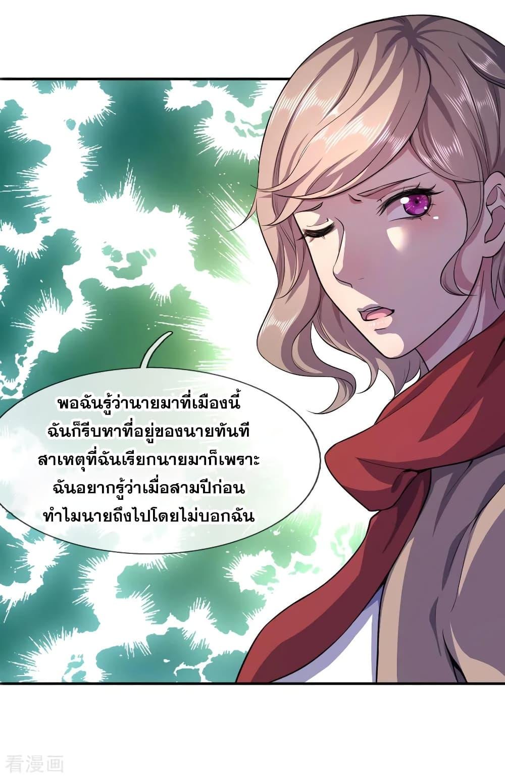 Manga-lc-com อ่านมังงะ อ่านการ์ตูน ออนไลน์ ฟรี Medical Martial Arts ตอนที่ 1 2 3 4 5 6 7 8 9 10 11 12 13 14 ฟรี ไม่มีโฆษณา Manga-lc - อ่าน มังงะ อ่าน การ์ตูน ออนไลน์ อ่านมังงะ ฟรี