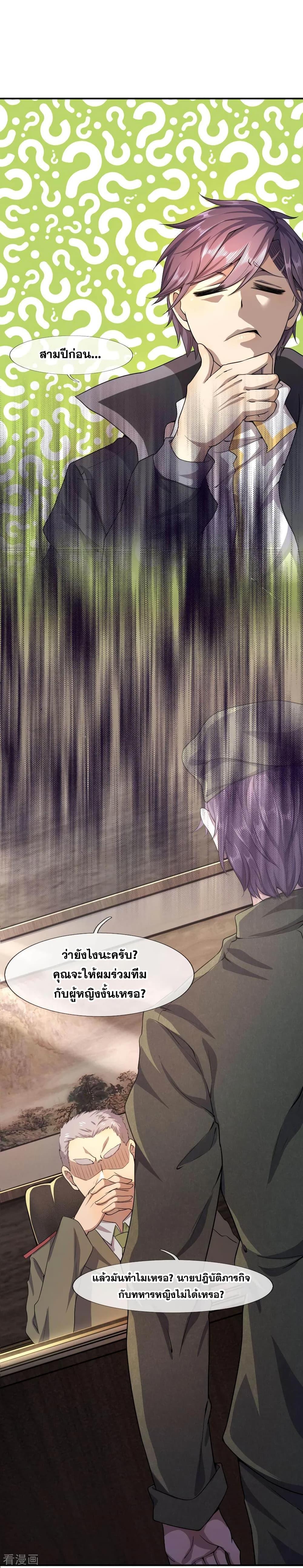 Manga-lc-com อ่านมังงะ อ่านการ์ตูน ออนไลน์ ฟรี Medical Martial Arts ตอนที่ 1 2 3 4 5 6 7 8 9 10 11 12 13 14 ฟรี ไม่มีโฆษณา Manga-lc - อ่าน มังงะ อ่าน การ์ตูน ออนไลน์ อ่านมังงะ ฟรี