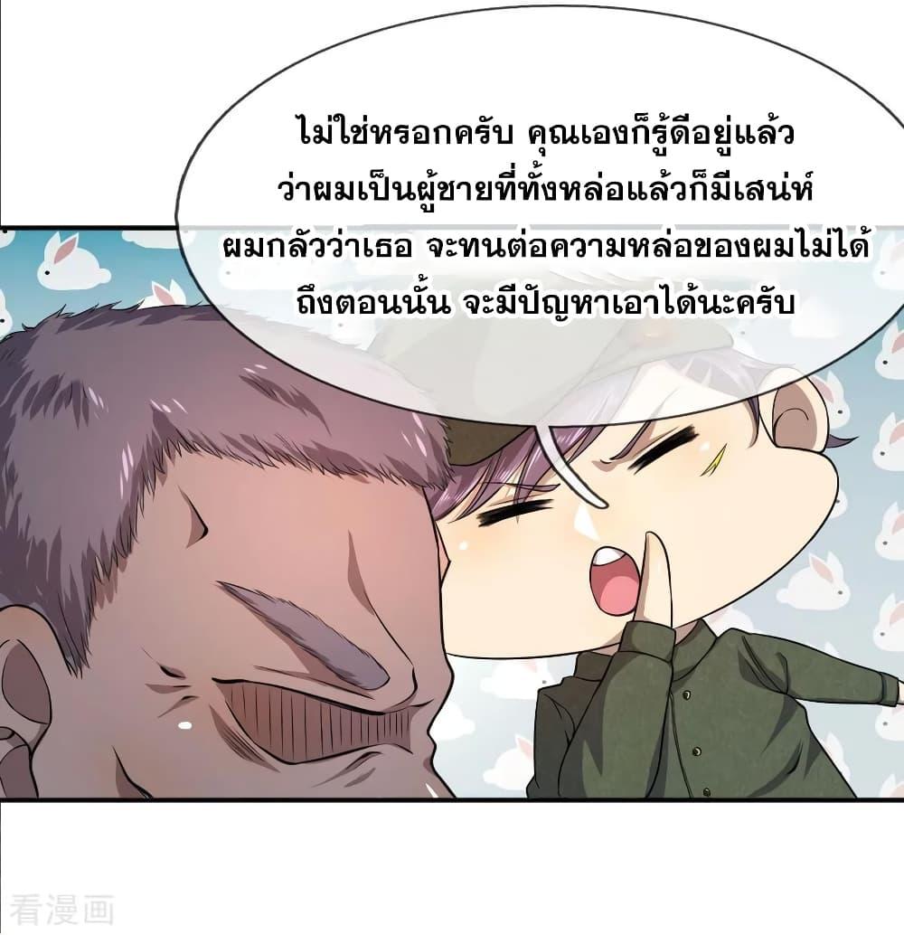 Manga-lc-com อ่านมังงะ อ่านการ์ตูน ออนไลน์ ฟรี Medical Martial Arts ตอนที่ 1 2 3 4 5 6 7 8 9 10 11 12 13 14 ฟรี ไม่มีโฆษณา Manga-lc - อ่าน มังงะ อ่าน การ์ตูน ออนไลน์ อ่านมังงะ ฟรี