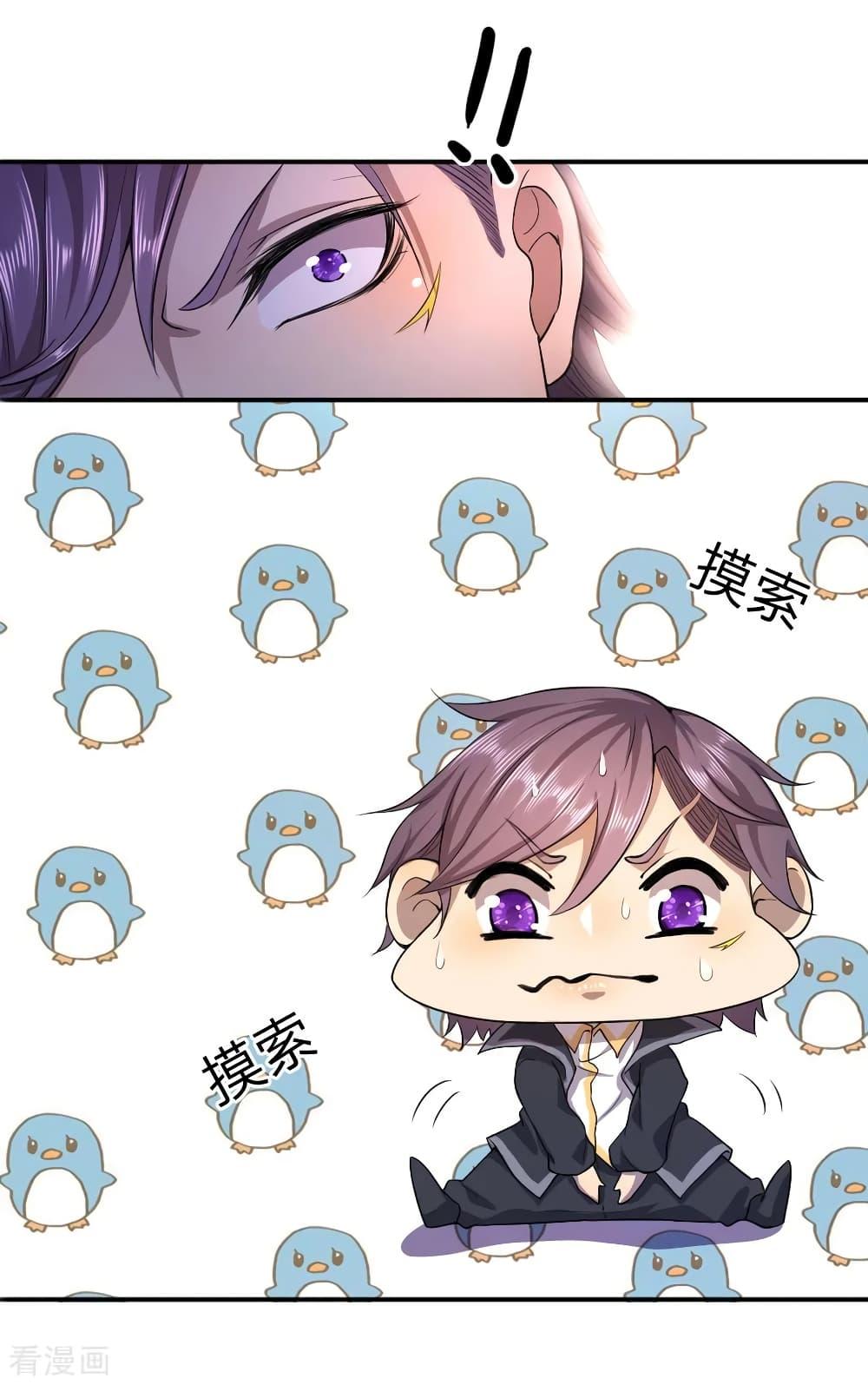 Manga-lc-com อ่านมังงะ อ่านการ์ตูน ออนไลน์ ฟรี Medical Martial Arts ตอนที่ 1 2 3 4 5 6 7 8 9 10 11 12 13 14 ฟรี ไม่มีโฆษณา Manga-lc - อ่าน มังงะ อ่าน การ์ตูน ออนไลน์ อ่านมังงะ ฟรี