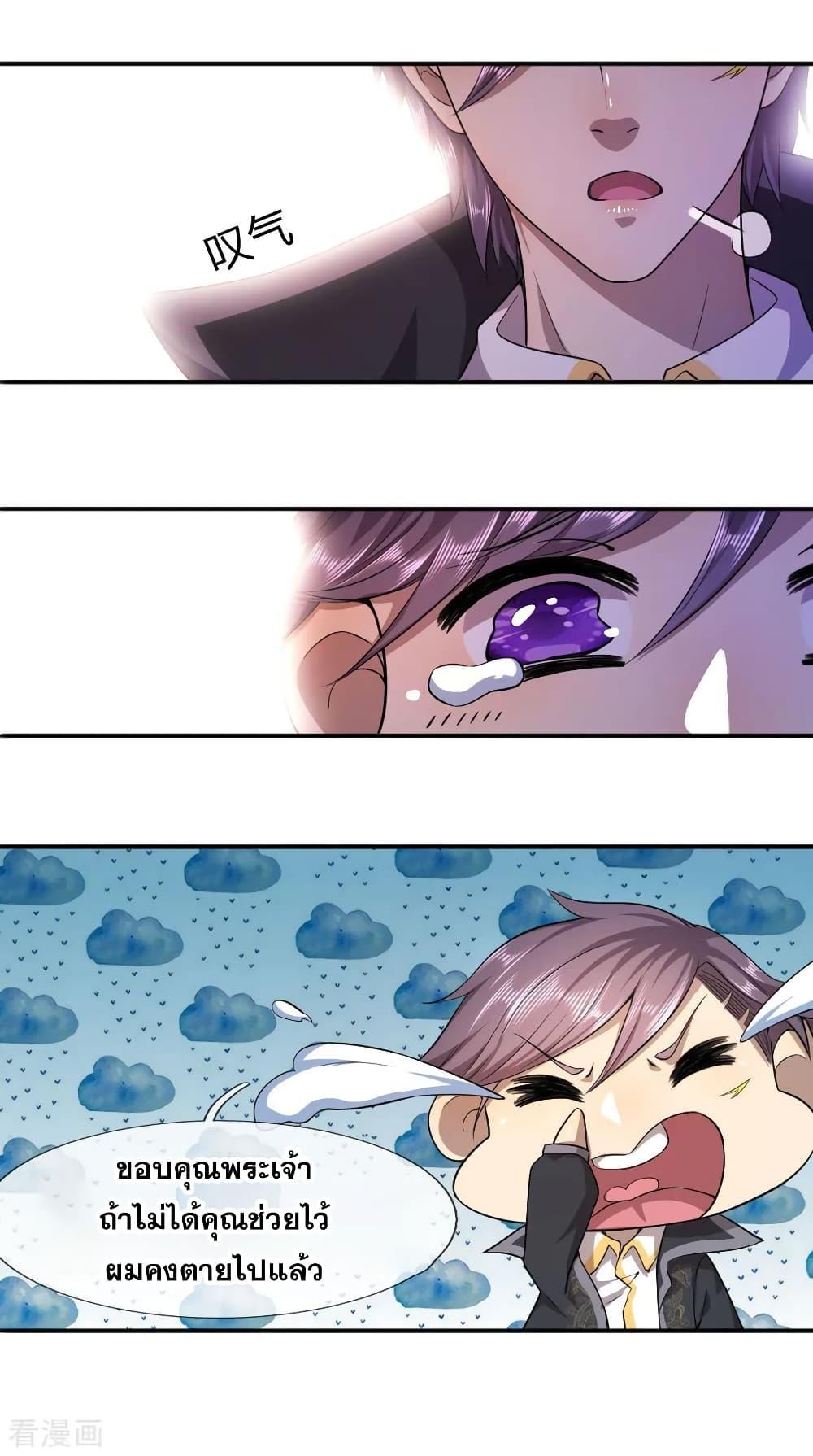 Manga-lc-com อ่านมังงะ อ่านการ์ตูน ออนไลน์ ฟรี Medical Martial Arts ตอนที่ 1 2 3 4 5 6 7 8 9 10 11 12 13 14 ฟรี ไม่มีโฆษณา Manga-lc - อ่าน มังงะ อ่าน การ์ตูน ออนไลน์ อ่านมังงะ ฟรี