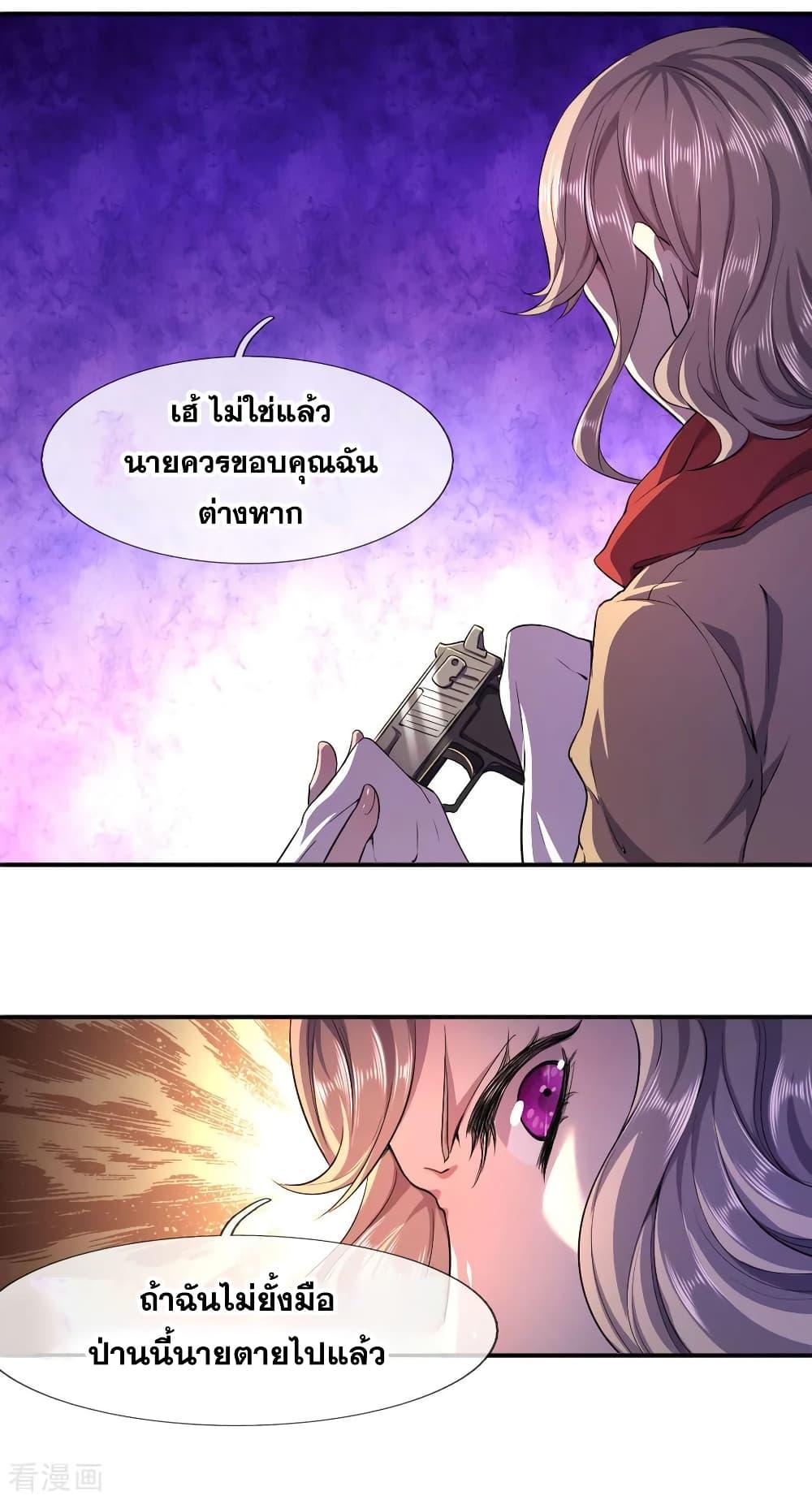 Manga-lc-com อ่านมังงะ อ่านการ์ตูน ออนไลน์ ฟรี Medical Martial Arts ตอนที่ 1 2 3 4 5 6 7 8 9 10 11 12 13 14 ฟรี ไม่มีโฆษณา Manga-lc - อ่าน มังงะ อ่าน การ์ตูน ออนไลน์ อ่านมังงะ ฟรี
