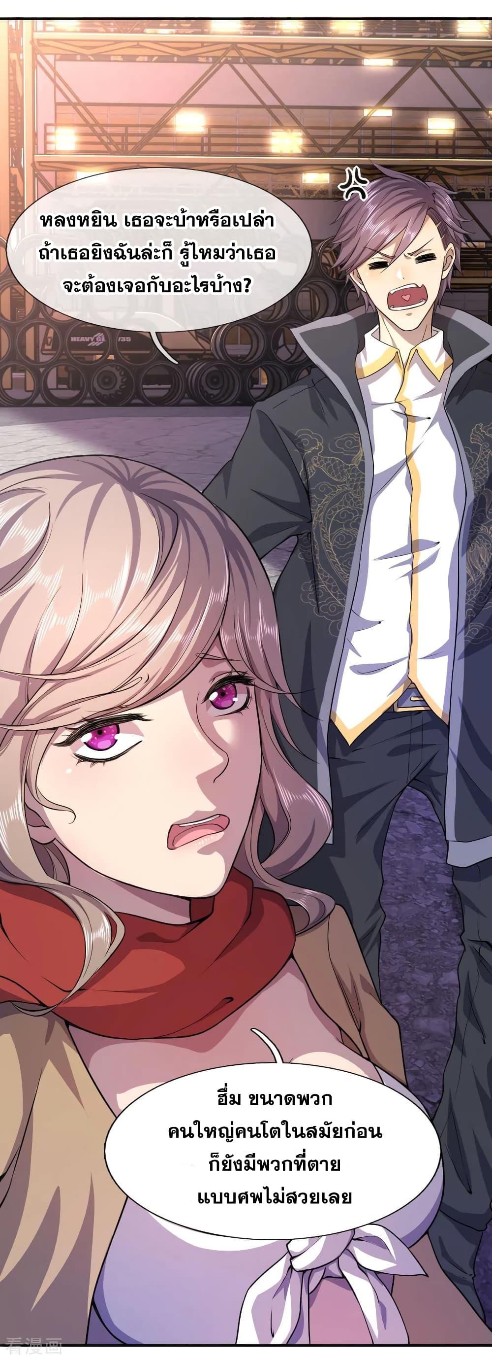 Manga-lc-com อ่านมังงะ อ่านการ์ตูน ออนไลน์ ฟรี Medical Martial Arts ตอนที่ 1 2 3 4 5 6 7 8 9 10 11 12 13 14 ฟรี ไม่มีโฆษณา Manga-lc - อ่าน มังงะ อ่าน การ์ตูน ออนไลน์ อ่านมังงะ ฟรี