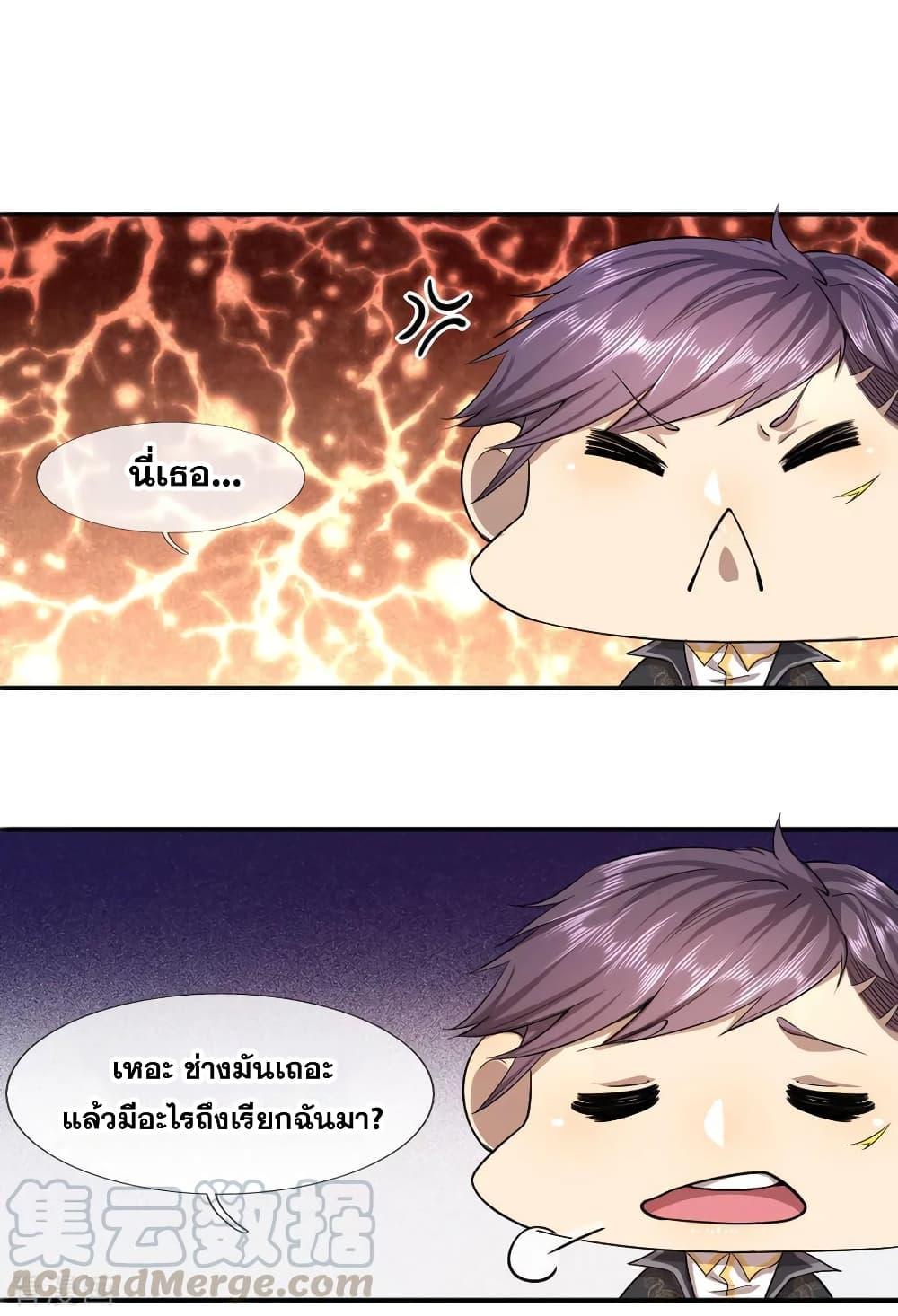 Manga-lc-com อ่านมังงะ อ่านการ์ตูน ออนไลน์ ฟรี Medical Martial Arts ตอนที่ 1 2 3 4 5 6 7 8 9 10 11 12 13 14 ฟรี ไม่มีโฆษณา Manga-lc - อ่าน มังงะ อ่าน การ์ตูน ออนไลน์ อ่านมังงะ ฟรี