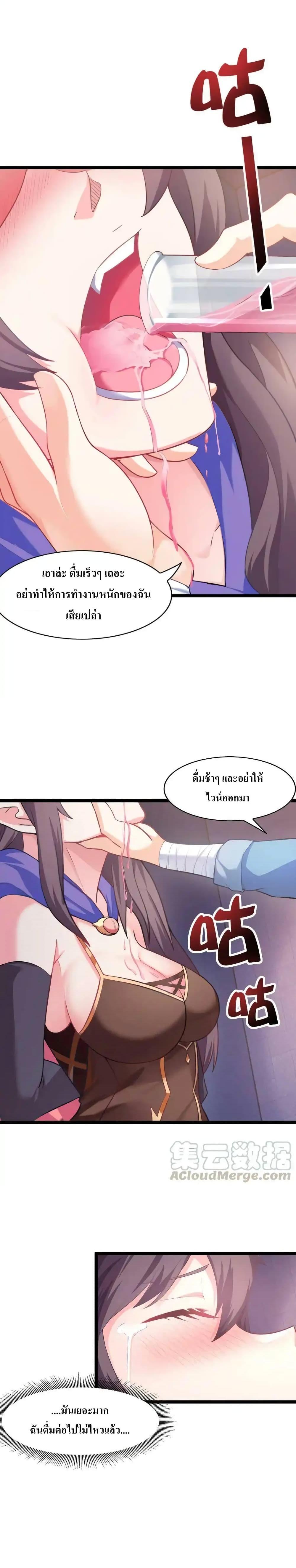 Manga-lc-com อ่านมังงะ อ่านการ์ตูน ออนไลน์ ฟรี My Harem Is Entirely Female Demon Villains ตอนที่ 1 2 3 4 5 6 7 8 9 10 11 12 13 14 ฟรี ไม่มีโฆษณา Manga-lc - อ่าน มังงะ อ่าน การ์ตูน ออนไลน์ อ่านมังงะ ฟรี