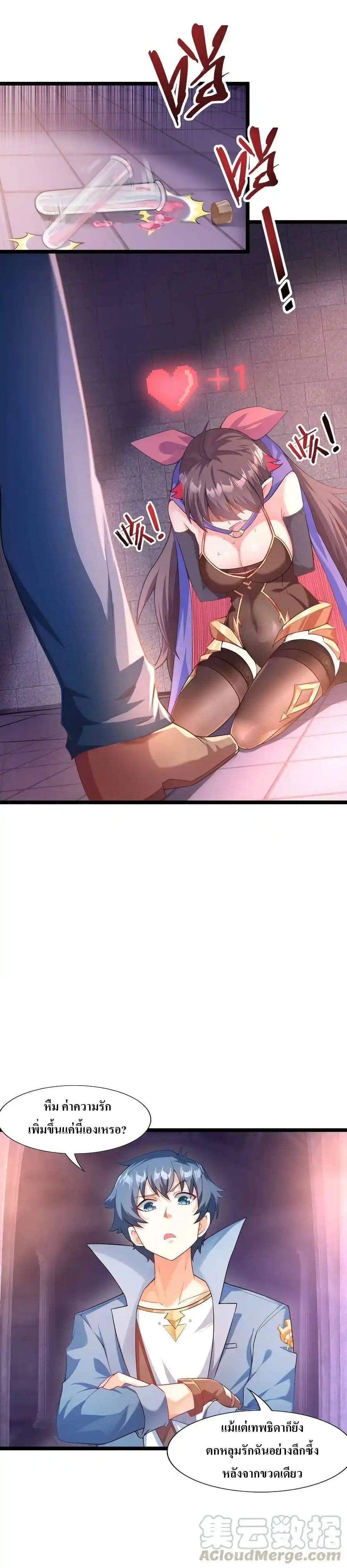 Manga-lc-com อ่านมังงะ อ่านการ์ตูน ออนไลน์ ฟรี My Harem Is Entirely Female Demon Villains ตอนที่ 1 2 3 4 5 6 7 8 9 10 11 12 13 14 ฟรี ไม่มีโฆษณา Manga-lc - อ่าน มังงะ อ่าน การ์ตูน ออนไลน์ อ่านมังงะ ฟรี