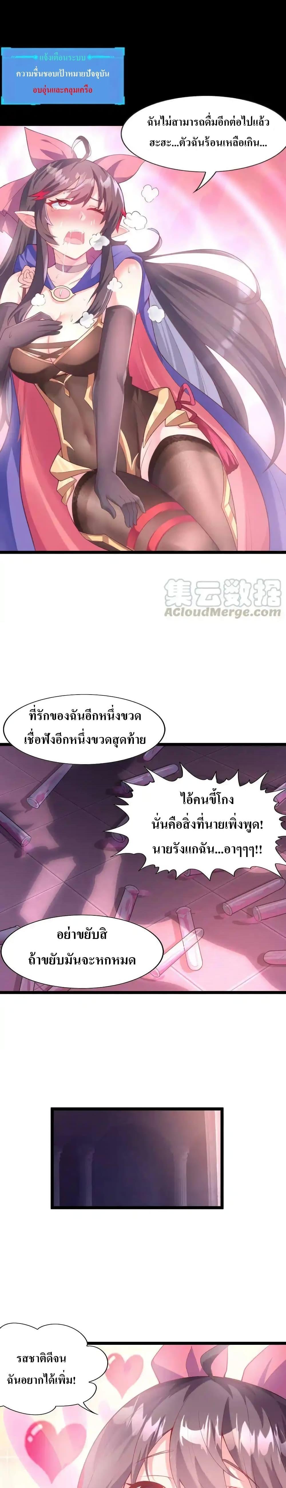 Manga-lc-com อ่านมังงะ อ่านการ์ตูน ออนไลน์ ฟรี My Harem Is Entirely Female Demon Villains ตอนที่ 1 2 3 4 5 6 7 8 9 10 11 12 13 14 ฟรี ไม่มีโฆษณา Manga-lc - อ่าน มังงะ อ่าน การ์ตูน ออนไลน์ อ่านมังงะ ฟรี