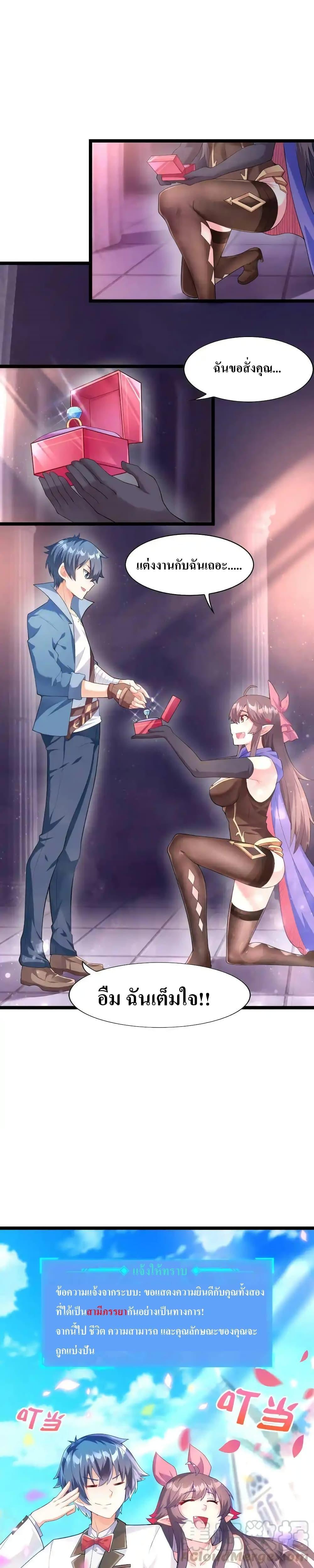 Manga-lc-com อ่านมังงะ อ่านการ์ตูน ออนไลน์ ฟรี My Harem Is Entirely Female Demon Villains ตอนที่ 1 2 3 4 5 6 7 8 9 10 11 12 13 14 ฟรี ไม่มีโฆษณา Manga-lc - อ่าน มังงะ อ่าน การ์ตูน ออนไลน์ อ่านมังงะ ฟรี