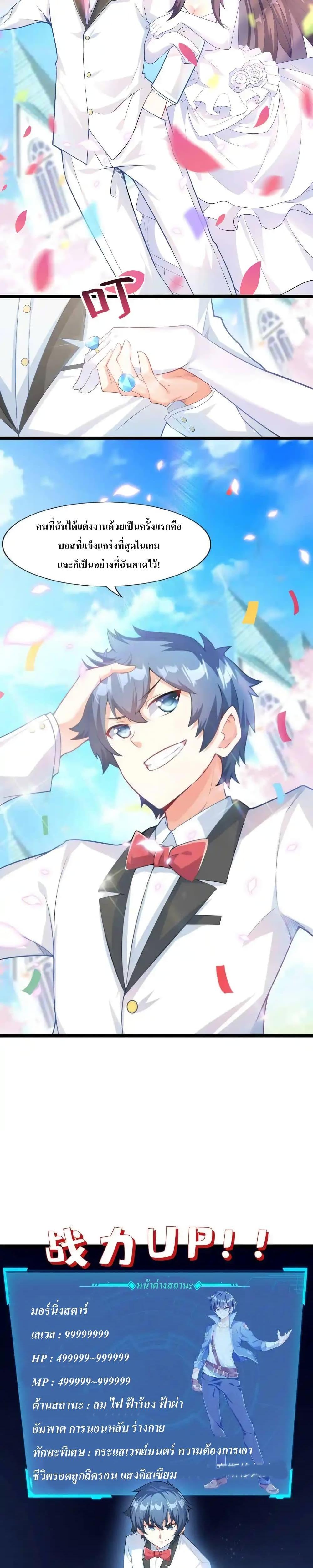 Manga-lc-com อ่านมังงะ อ่านการ์ตูน ออนไลน์ ฟรี My Harem Is Entirely Female Demon Villains ตอนที่ 1 2 3 4 5 6 7 8 9 10 11 12 13 14 ฟรี ไม่มีโฆษณา Manga-lc - อ่าน มังงะ อ่าน การ์ตูน ออนไลน์ อ่านมังงะ ฟรี