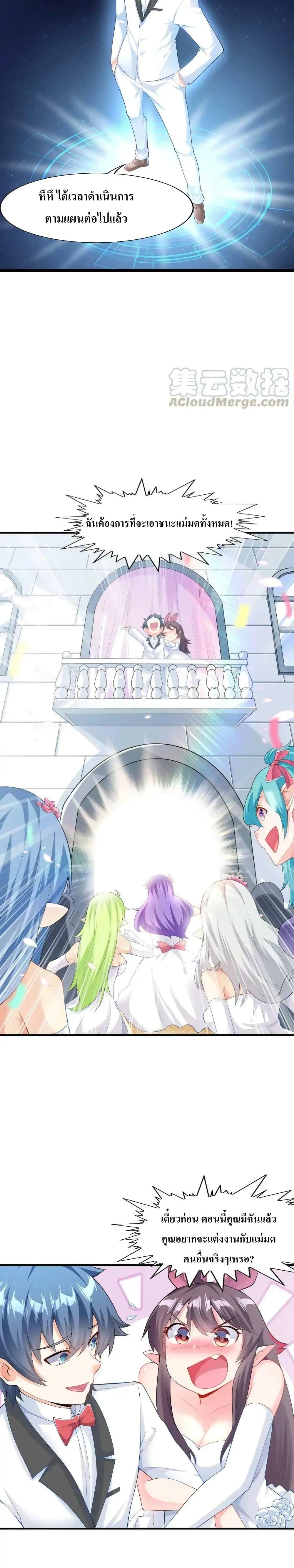 Manga-lc-com อ่านมังงะ อ่านการ์ตูน ออนไลน์ ฟรี My Harem Is Entirely Female Demon Villains ตอนที่ 1 2 3 4 5 6 7 8 9 10 11 12 13 14 ฟรี ไม่มีโฆษณา Manga-lc - อ่าน มังงะ อ่าน การ์ตูน ออนไลน์ อ่านมังงะ ฟรี