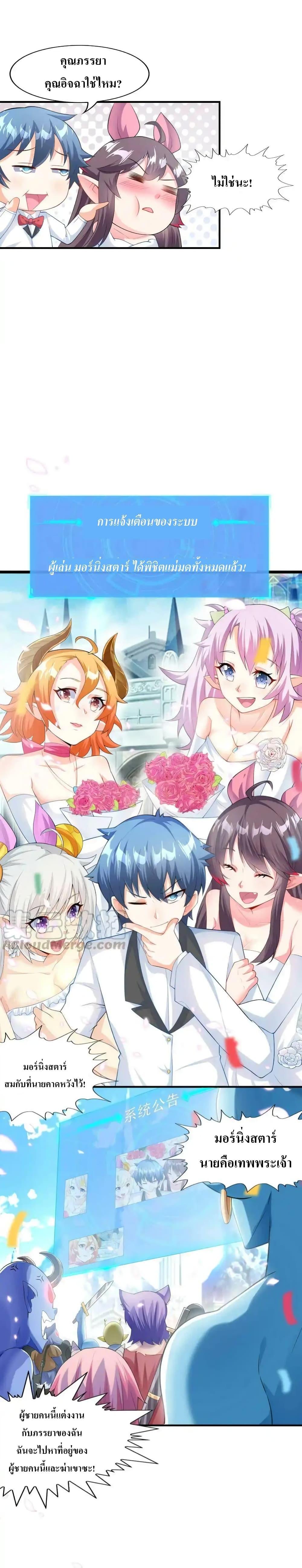 Manga-lc-com อ่านมังงะ อ่านการ์ตูน ออนไลน์ ฟรี My Harem Is Entirely Female Demon Villains ตอนที่ 1 2 3 4 5 6 7 8 9 10 11 12 13 14 ฟรี ไม่มีโฆษณา Manga-lc - อ่าน มังงะ อ่าน การ์ตูน ออนไลน์ อ่านมังงะ ฟรี