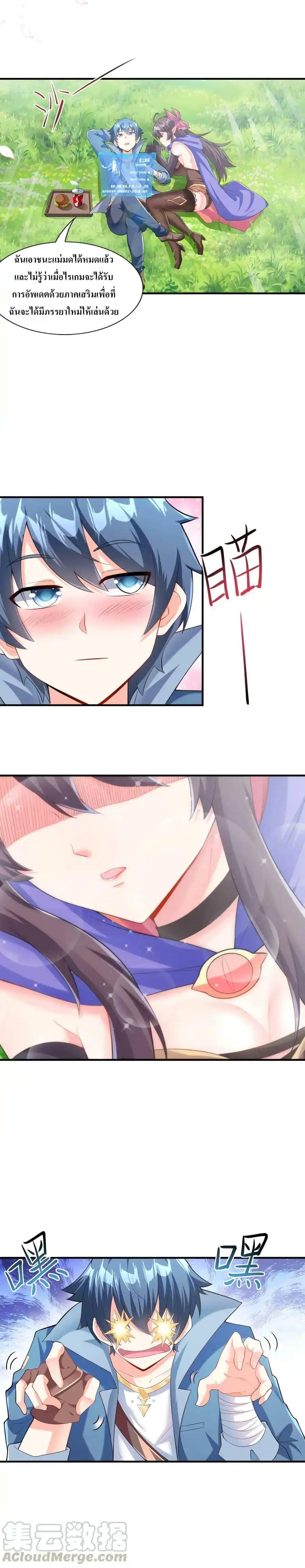 Manga-lc-com อ่านมังงะ อ่านการ์ตูน ออนไลน์ ฟรี My Harem Is Entirely Female Demon Villains ตอนที่ 1 2 3 4 5 6 7 8 9 10 11 12 13 14 ฟรี ไม่มีโฆษณา Manga-lc - อ่าน มังงะ อ่าน การ์ตูน ออนไลน์ อ่านมังงะ ฟรี