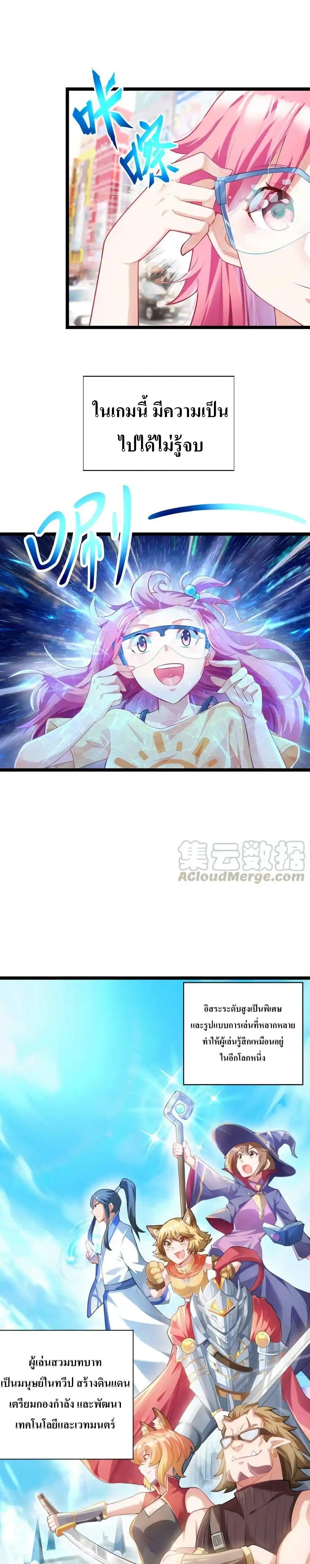 Manga-lc-com อ่านมังงะ อ่านการ์ตูน ออนไลน์ ฟรี My Harem Is Entirely Female Demon Villains ตอนที่ 1 2 3 4 5 6 7 8 9 10 11 12 13 14 ฟรี ไม่มีโฆษณา Manga-lc - อ่าน มังงะ อ่าน การ์ตูน ออนไลน์ อ่านมังงะ ฟรี