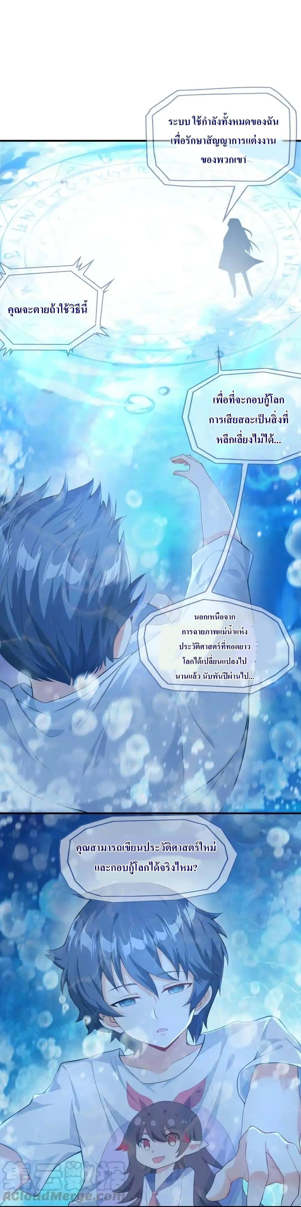 Manga-lc-com อ่านมังงะ อ่านการ์ตูน ออนไลน์ ฟรี My Harem Is Entirely Female Demon Villains ตอนที่ 1 2 3 4 5 6 7 8 9 10 11 12 13 14 ฟรี ไม่มีโฆษณา Manga-lc - อ่าน มังงะ อ่าน การ์ตูน ออนไลน์ อ่านมังงะ ฟรี