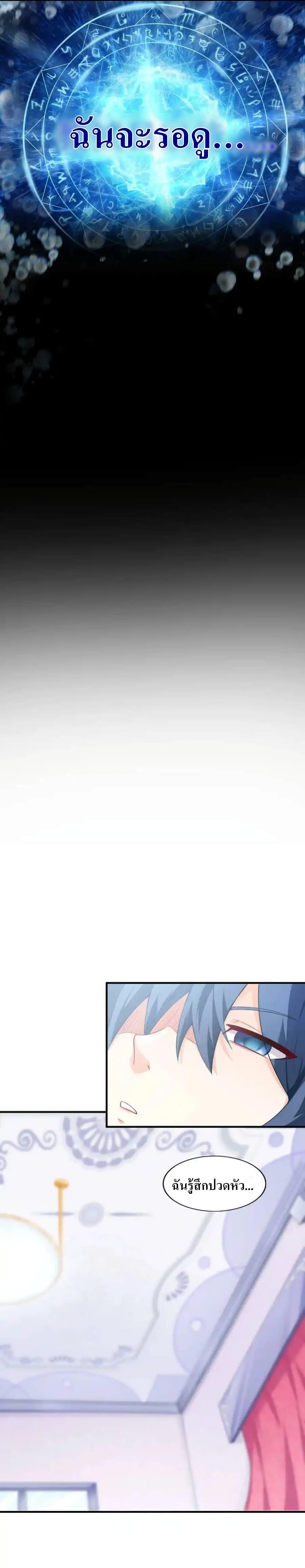 Manga-lc-com อ่านมังงะ อ่านการ์ตูน ออนไลน์ ฟรี My Harem Is Entirely Female Demon Villains ตอนที่ 1 2 3 4 5 6 7 8 9 10 11 12 13 14 ฟรี ไม่มีโฆษณา Manga-lc - อ่าน มังงะ อ่าน การ์ตูน ออนไลน์ อ่านมังงะ ฟรี