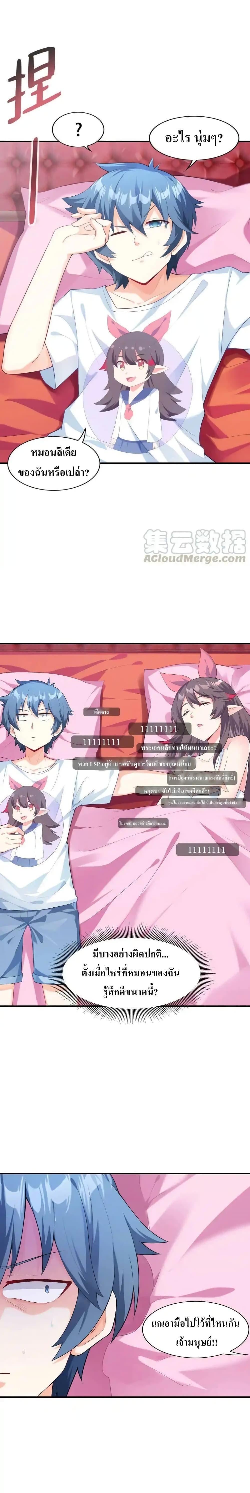 Manga-lc-com อ่านมังงะ อ่านการ์ตูน ออนไลน์ ฟรี My Harem Is Entirely Female Demon Villains ตอนที่ 1 2 3 4 5 6 7 8 9 10 11 12 13 14 ฟรี ไม่มีโฆษณา Manga-lc - อ่าน มังงะ อ่าน การ์ตูน ออนไลน์ อ่านมังงะ ฟรี