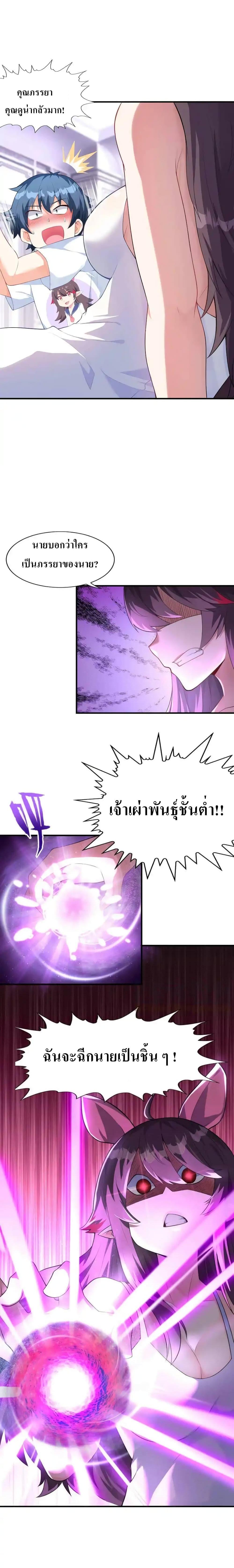 Manga-lc-com อ่านมังงะ อ่านการ์ตูน ออนไลน์ ฟรี My Harem Is Entirely Female Demon Villains ตอนที่ 1 2 3 4 5 6 7 8 9 10 11 12 13 14 ฟรี ไม่มีโฆษณา Manga-lc - อ่าน มังงะ อ่าน การ์ตูน ออนไลน์ อ่านมังงะ ฟรี