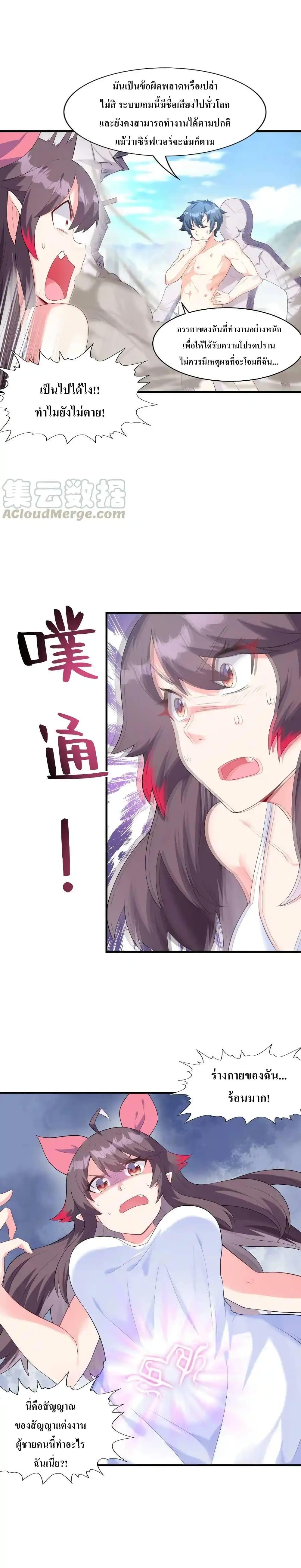 Manga-lc-com อ่านมังงะ อ่านการ์ตูน ออนไลน์ ฟรี My Harem Is Entirely Female Demon Villains ตอนที่ 1 2 3 4 5 6 7 8 9 10 11 12 13 14 ฟรี ไม่มีโฆษณา Manga-lc - อ่าน มังงะ อ่าน การ์ตูน ออนไลน์ อ่านมังงะ ฟรี