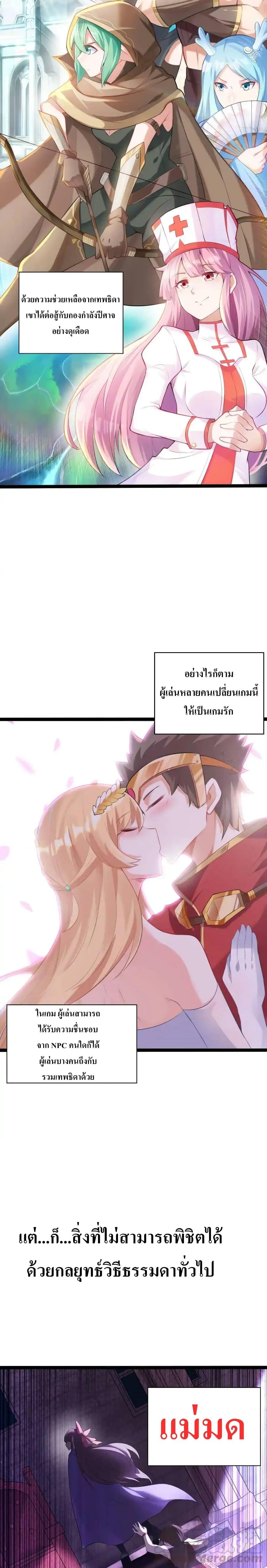 Manga-lc-com อ่านมังงะ อ่านการ์ตูน ออนไลน์ ฟรี My Harem Is Entirely Female Demon Villains ตอนที่ 1 2 3 4 5 6 7 8 9 10 11 12 13 14 ฟรี ไม่มีโฆษณา Manga-lc - อ่าน มังงะ อ่าน การ์ตูน ออนไลน์ อ่านมังงะ ฟรี