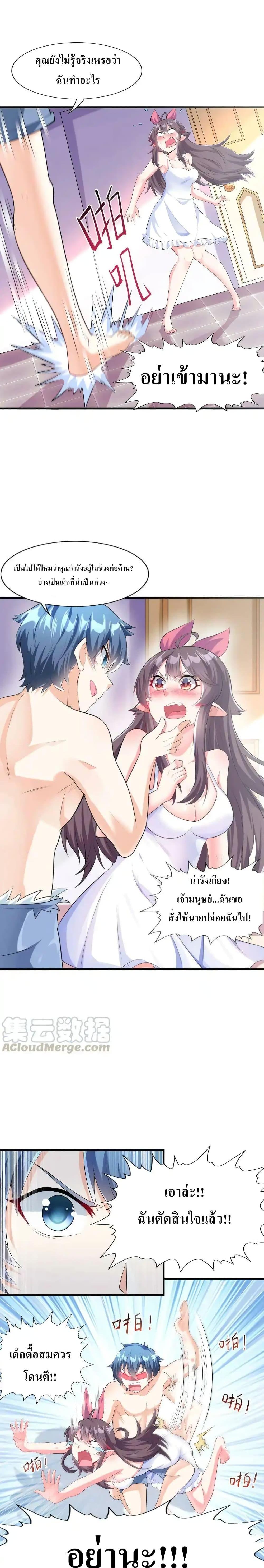 Manga-lc-com อ่านมังงะ อ่านการ์ตูน ออนไลน์ ฟรี My Harem Is Entirely Female Demon Villains ตอนที่ 1 2 3 4 5 6 7 8 9 10 11 12 13 14 ฟรี ไม่มีโฆษณา Manga-lc - อ่าน มังงะ อ่าน การ์ตูน ออนไลน์ อ่านมังงะ ฟรี